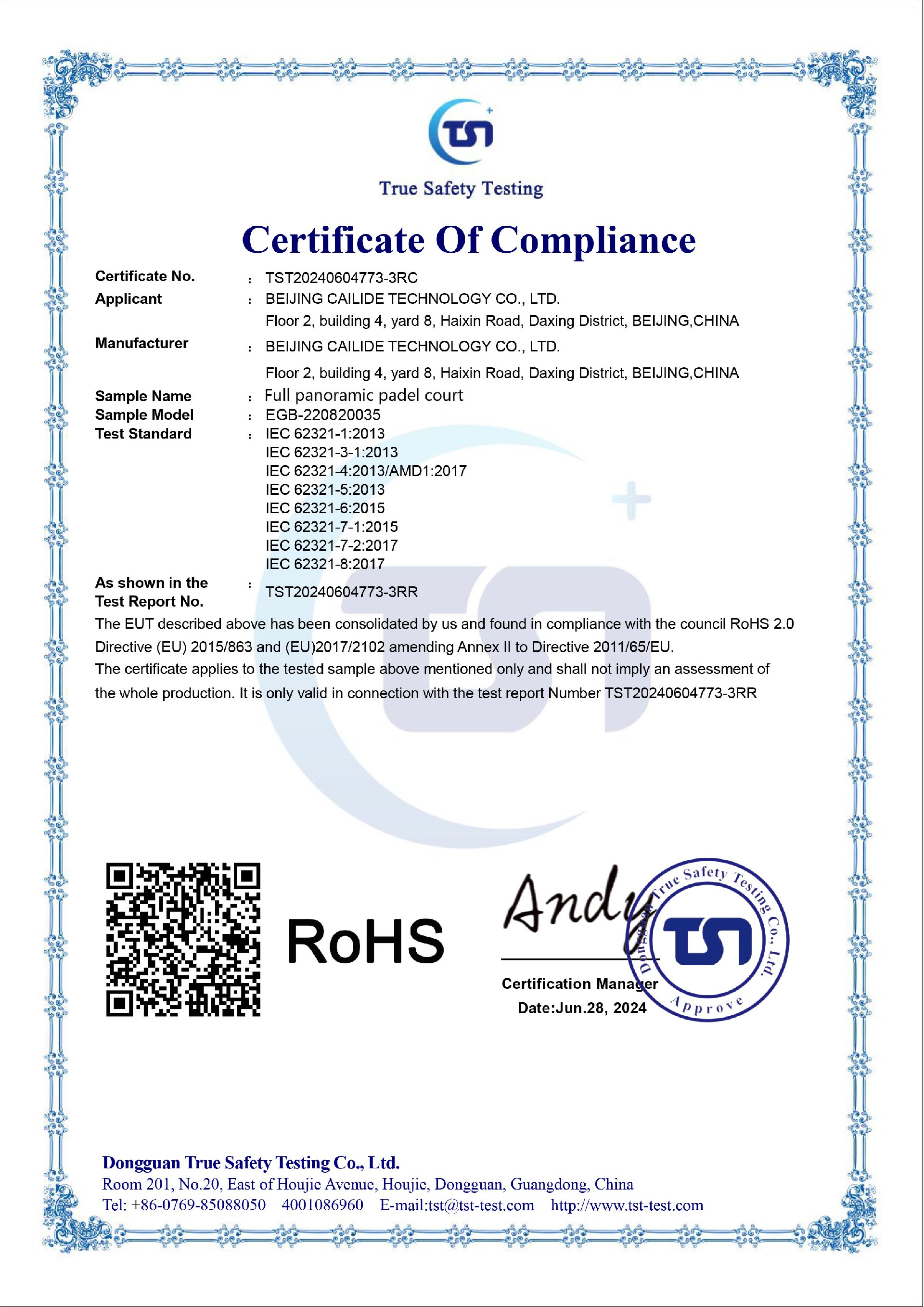 ROHS Certification