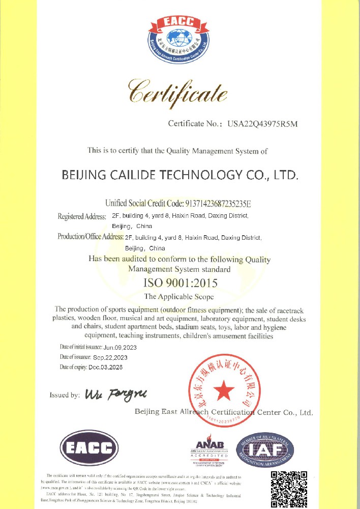 ISO 9001 Certification